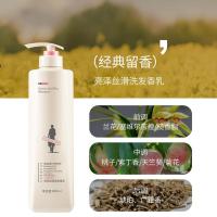 留香洗发水护发素沐浴露套装800ML控油去屑柔顺洗头膏男女 洗发水800ML一瓶