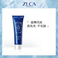 [明星同款]ZLCA免洗护发素精油修复干枯毛躁顺滑学生营养发膜 闪耀款80ml