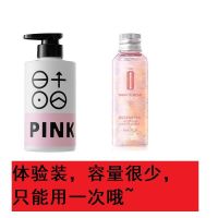 薇娅推荐氨基酸洗发水护发素沐浴露套装去屑控油蓬松香味持久留香 沐浴露体验装
