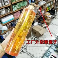 花之语造型精油840g大瓶卷发弹力修复烫后干枯免洗护发精华素油女 花之语造型精油/840g大瓶
