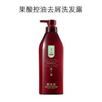 么仙酵素霜护发素洗发水套装顺滑控油去油去屑蓬松干枯头发护理女 控油去屑洗发水 500毫升