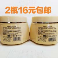 柏爵发膜焗油膏护发素免蒸防干枯柔顺护发精油香水味发膜留香倒膜 一瓶