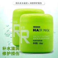 东霸海狸油免蒸营养发膜护发素香水味滑溜溜头发护理深层补水修护 核桃精华倒模300ML