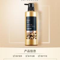 有情老姜汁发膜免蒸护发素修护柔顺焗油营养倒膜膏头发护理 500g