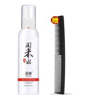 女神顺滑护理喷雾淘米水免洗护发素修复蜜头发精油营养液补水保湿 [实惠1瓶装]送梳子