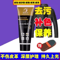奢侈品包皮衣保养油黑色清洁上光去污除霉翻新剂真皮沙发皮革护理 1盒黑色[无赠品]补色 上光 增亮
