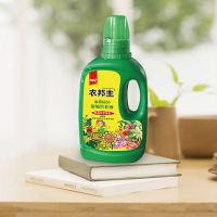 农邦主植物营养液通用型花草盆栽水培绿萝多肉发财树花卉专用肥料 1通用(2袋肥料小样)