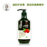 [750ML大瓶]迪彩玫瑰果老姜橄榄护发素洗发露柔顺修护损伤修复 玫瑰果护发素 750mL