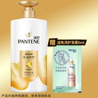 潘婷护发素精华素大瓶大包装男女干枯头发护理毛躁修复顺滑批发价 乳液护发素500ml+[免洗护发素]