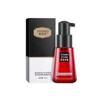 香水护发精油摩洛哥精油烫染修复直发卷发干枯毛躁护发免洗发精油 护发精油70ml-魅惑