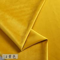 加厚天鹅绒金丝绒毛绒布料沙发窗帘抱枕丝绒布头服装面料清仓处理 黄色(半米价)