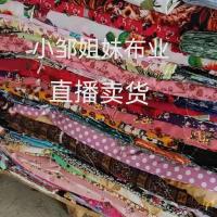 AAA各种人棉印花高仿兔毛狐狸毛花棉布全面不掉色柔软时装布料 8