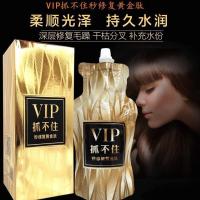 汉柔抓不住护发素干枯头发护理发膜免蒸顺滑柔顺玫瑰香味持久留香 一盒