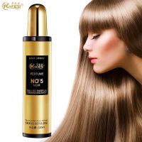 [护发喷雾]头发免洗护发精油柔顺喷雾修复补水保湿防静电防毛躁 一瓶装