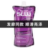 LPP发膜免蒸修复护发素干枯头发护理毛躁顺滑焗油膏水疗素女留香 500ML