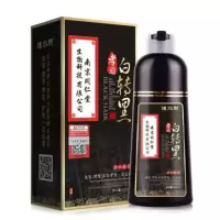 同仁堂一洗黑染发剂植物自己在家染持久彩色染发膏自然泡泡染发剂 自然黑