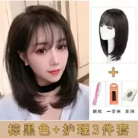 假发女长发全头套自然仿真圆脸少女学生全头逼真刘海假发套短直发 棕黑色+3件套