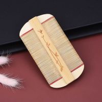 篦子虱子梳超密齿去头屑儿童梳子老式去虱卵加密除头刮头发头虱蓖 竹木篦子[白]