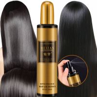 魅赞头发营养液顺滑喷雾修复干枯毛燥补水免洗护发素发膜护发精油 [一梳到底]免洗护发喷雾