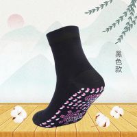 托玛琳自发热袜子男女士可水洗中筒袜按摩保健袜冬季保暖暖脚神器 黑色款 一双装