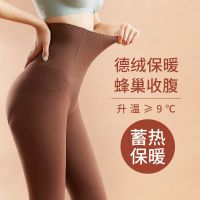 德绒保暖裤女自发热高腰收腹提臀裤内穿加绒无痕紧身棉裤打底秋裤 焦糖色[德绒自发热 高腰暖宫收腹] M