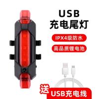 [两用灯] 自行车灯夜骑夜行前灯可充电喇叭强光可防水山地车灯 单个充电尾灯