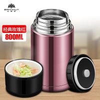 焖烧壶焖烧杯煮粥神器不锈钢304保温饭盒冬天24小时汤桶保温桶 800ML[55%消费者选择] 典雅玫瑰红[单杯]