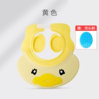 宝宝洗头帽子婴儿浴帽防水护耳小孩儿童洗澡沐浴洗发洗头发0-12岁 [正版]黄小鸭+赠品洗头刷