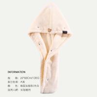 卡伴干发帽超强吸水速干毛巾擦头发女可爱干发包头巾浴帽双层加厚 升级加厚款/米白;20*60cm