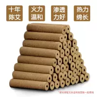 艾灸盒家用多功能艾灸壶随身灸艾灸仪器宫寒贴艾灸罐全身艾柱神器 40艾柱[全部送穴位图] 40海绵贴