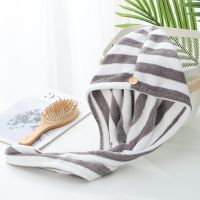 条纹干发帽毛巾浴巾三件套女长发超吸水不掉毛包头巾擦头干发神器 灰白干发帽条