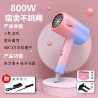 吹风机家用大小功率学生宿舍静音蓝光负离子护发大风速干电吹风筒 渐变粉 [宿舍专用]不跳闸