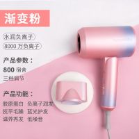 吹风机家用大小功率强力负离子不伤发静音电吹风筒学生宿舍冷热风 渐变粉[宿舍实惠]800