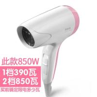 奔腾吹风机家用静音小功率儿童宝宝宿舍用学生迷你便携式电吹风筒 白+粉(850瓦功率)