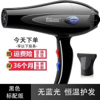 吹风机家用理发店大功率发廊电吹风负离子宿舍吹风筒冷热风不伤发