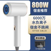 吹风机家用学生宿舍大小功率静音电吹风筒蓝光负离子不伤发吹风机 瑞雪白 8OOW宿舍专用不跳闸+7分速干