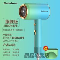德国电吹风机家用宿舍大小功率静音降噪无辐射负离子不伤发吹风筒 绿蓝渐变色[大功率-1800瓦]速干