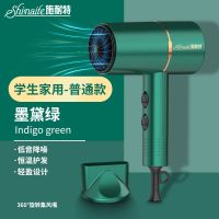 吹风机理发店大风家用学生宿舍专用电吹风筒静音无声吹头发不伤发 宿舍普通款[墨黛绿]