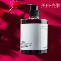 烟酰胺香水沐浴露洗发水护发素发膜控油去屑顺滑持久留香套装男女 1瓶烟酰胺沐浴露(柏林少女香)