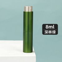 香水分装瓶细雾喷雾壶小迷你金属8ml军训旅行装空瓶浇花补水神器 (深林绿)* 8ml