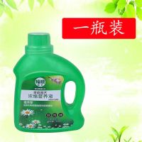 [高浓缩通用型]营养液土培水培花卉盆栽多肉蔬菜植物叶面肥料 [1瓶装]500毫升无赠品 收藏店铺送花肥1小包[不收藏不送