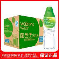 Watsons屈臣氏蒸馏水280ml*12瓶专业蒸馏水蒸馏制法面膜蒸脸补水 280ml x 12