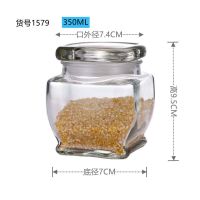 玻璃瓶子密封罐带盖透明罐子茶叶咖啡豆家用有盖五谷杂粮小储物罐 1579款方形 350ML容量