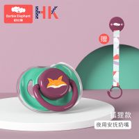 婴儿安抚奶嘴新生儿超软硅胶仿真母乳安睡型安慰神器宝宝防掉链 狐狸款夜用(+赠防掉链收纳盒防尘盖)