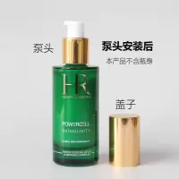 HR绿色宝瓶精华液按压泵头pro精华替换鸭嘴乳液按压泵头压嘴头 HR赫莲娜精华液黑色开关泵头一只