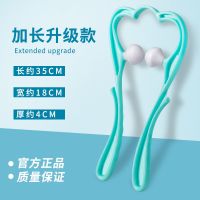 [送穴位图]手动颈椎按摩器夹脖子颈部劲夹器多功能肩颈揉捏神器 加长硅胶球[蓝色]*穴位图 新款官方旗舰店+[国家专利]