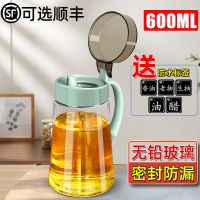 厨房油壶大容量酱油瓶玻璃醋壶家用倒油神器厨房油罐壶香油瓶醋瓶 莫兰迪绿* 500毫升油壶*1赠标签