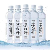 [24瓶整提更实惠]今麦郎凉白开550mlX6瓶熟水饮用水家庭用批发 凉白开550mlX6瓶.