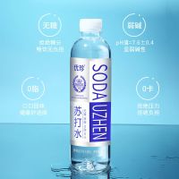 优珍锌强化苏打水500ML*12瓶整件加锌味青柠味 加锌味