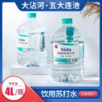 大沾河五大连池天然无糖苏打水弱碱性无气大桶泡茶备孕4L*2桶 4000mL*2桶